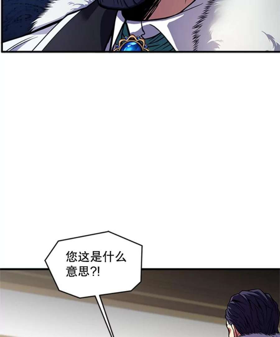 史诗级枪骑士再临23.夏萝的礼物