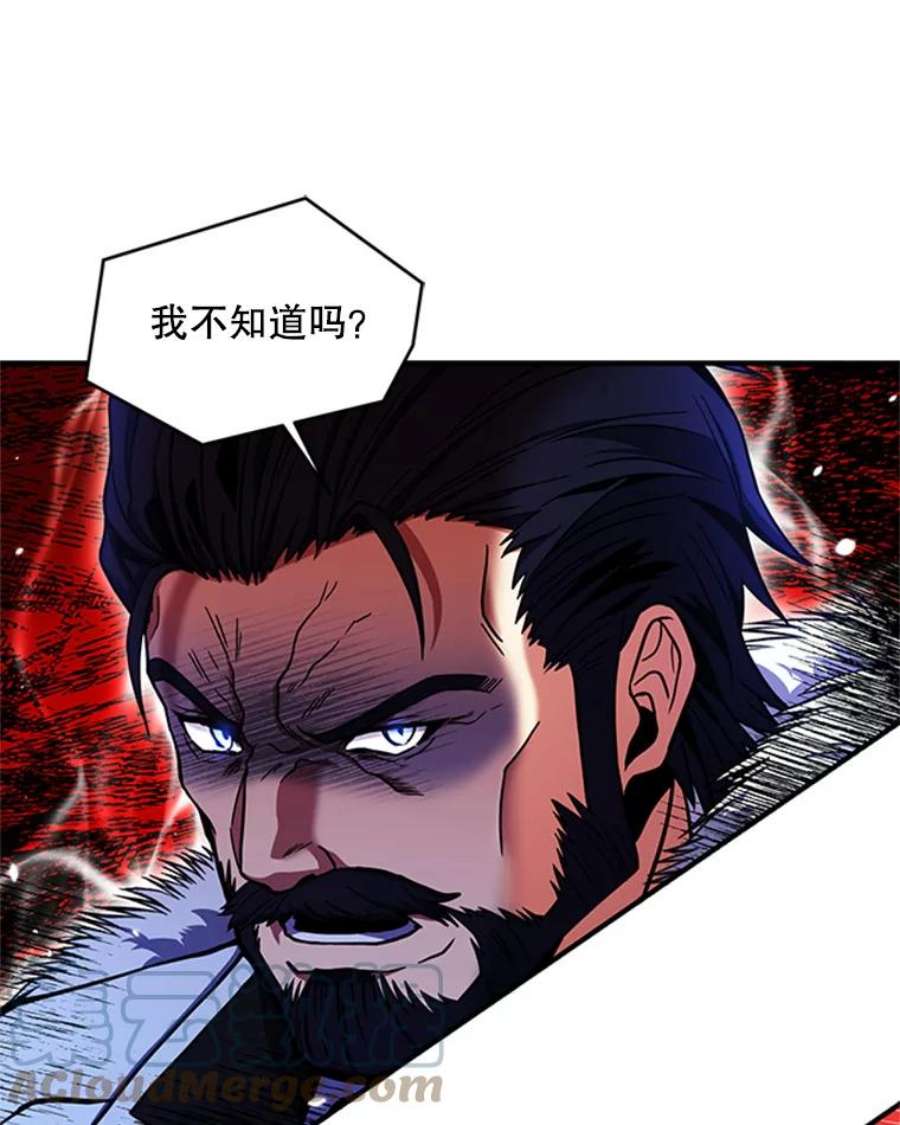 史诗级枪骑士再临23.夏萝的礼物