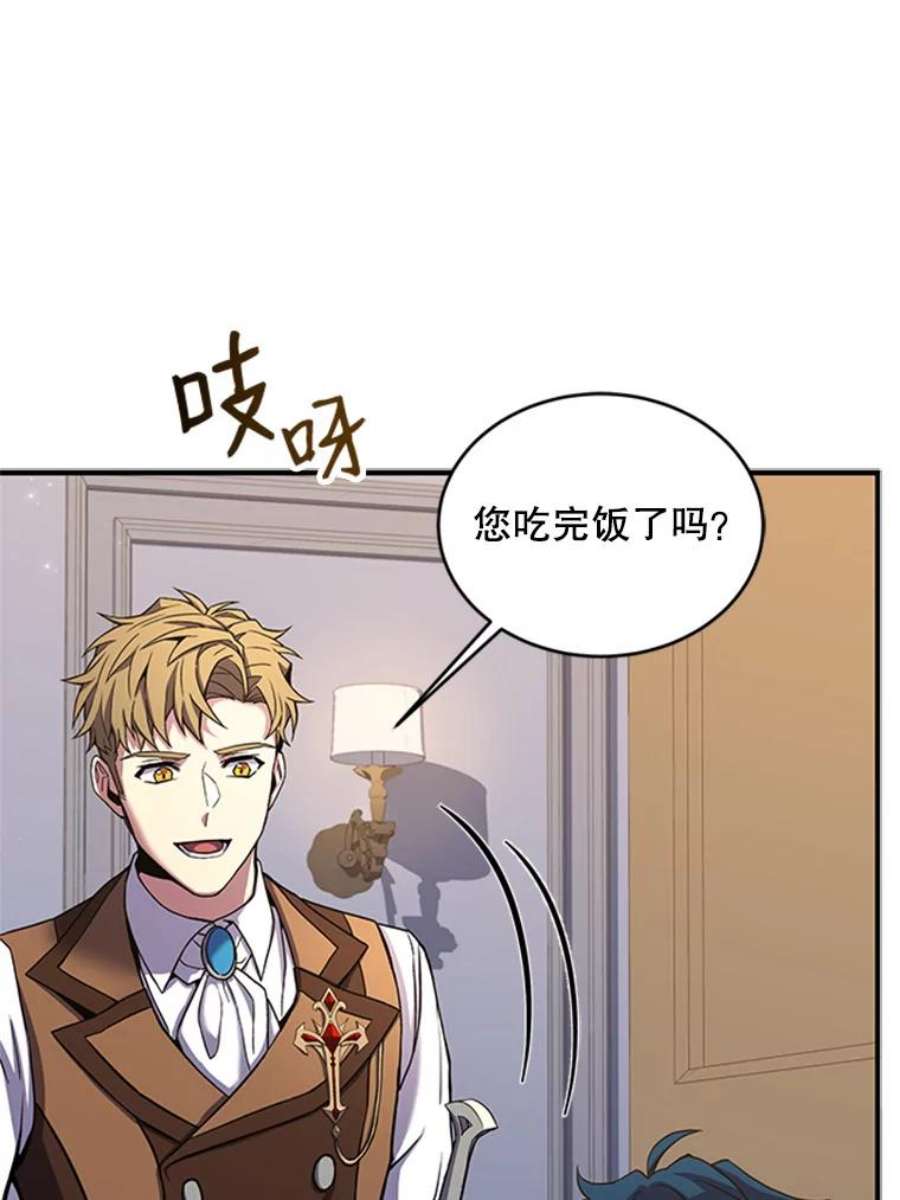 史诗级枪骑士再临23.夏萝的礼物