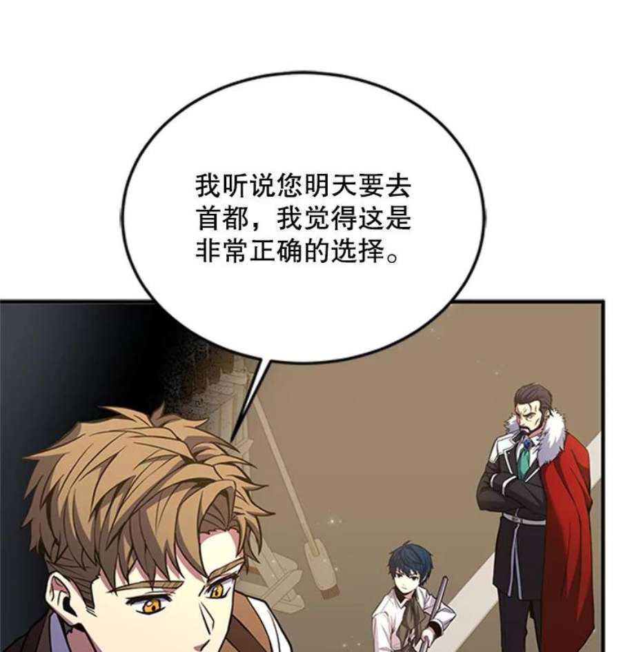 史诗级枪骑士再临23.夏萝的礼物