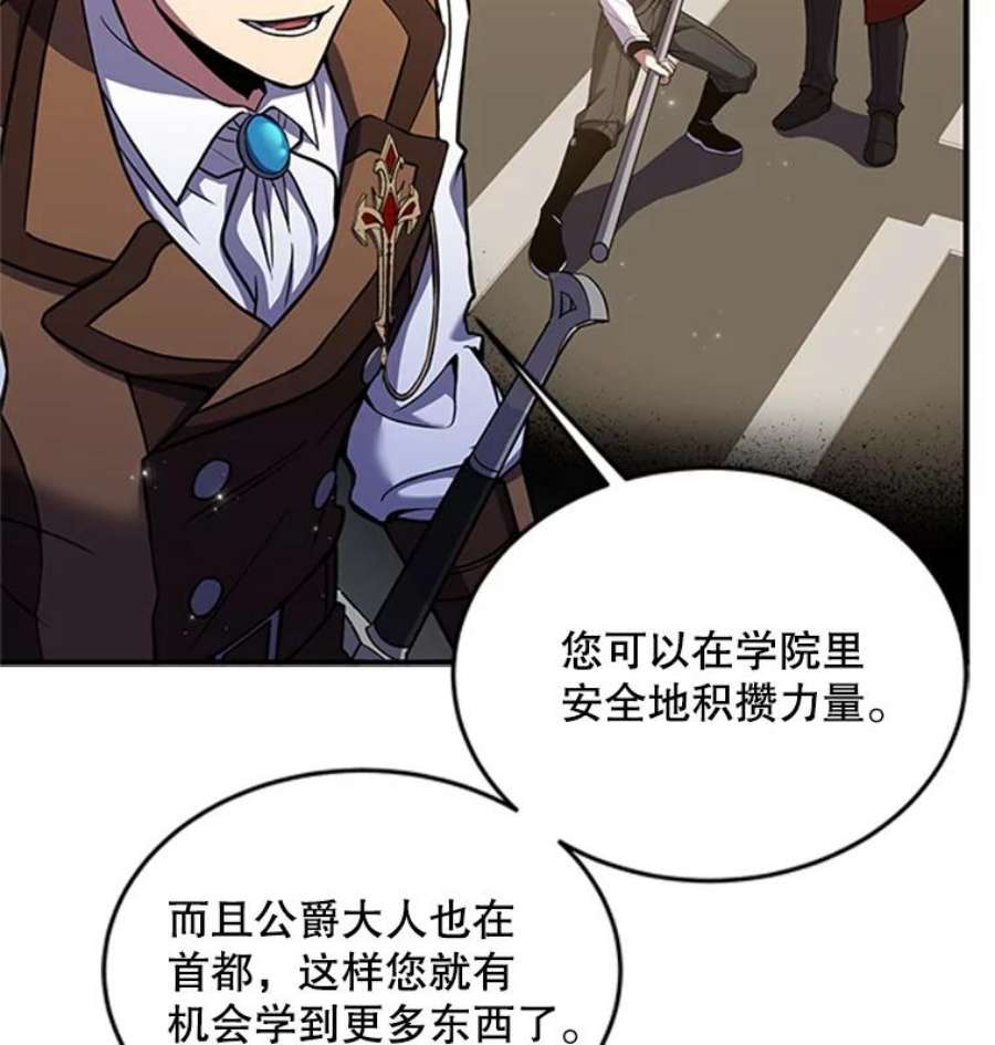 史诗级枪骑士再临23.夏萝的礼物