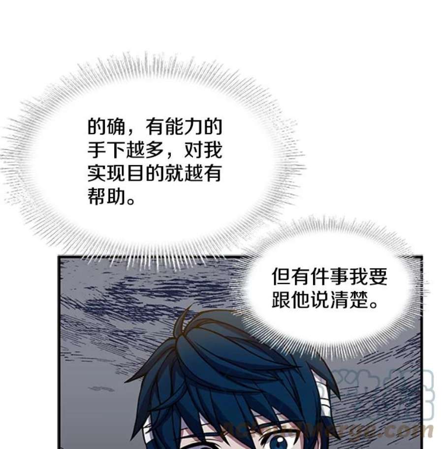 史诗级枪骑士再临23.夏萝的礼物