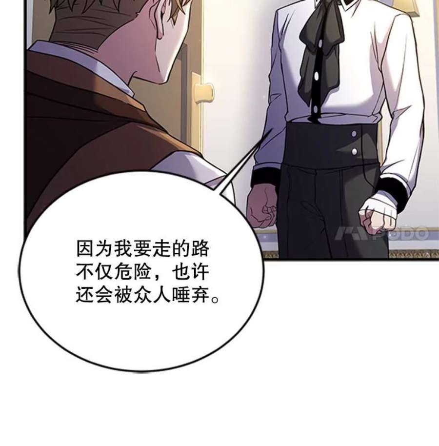 史诗级枪骑士再临23.夏萝的礼物