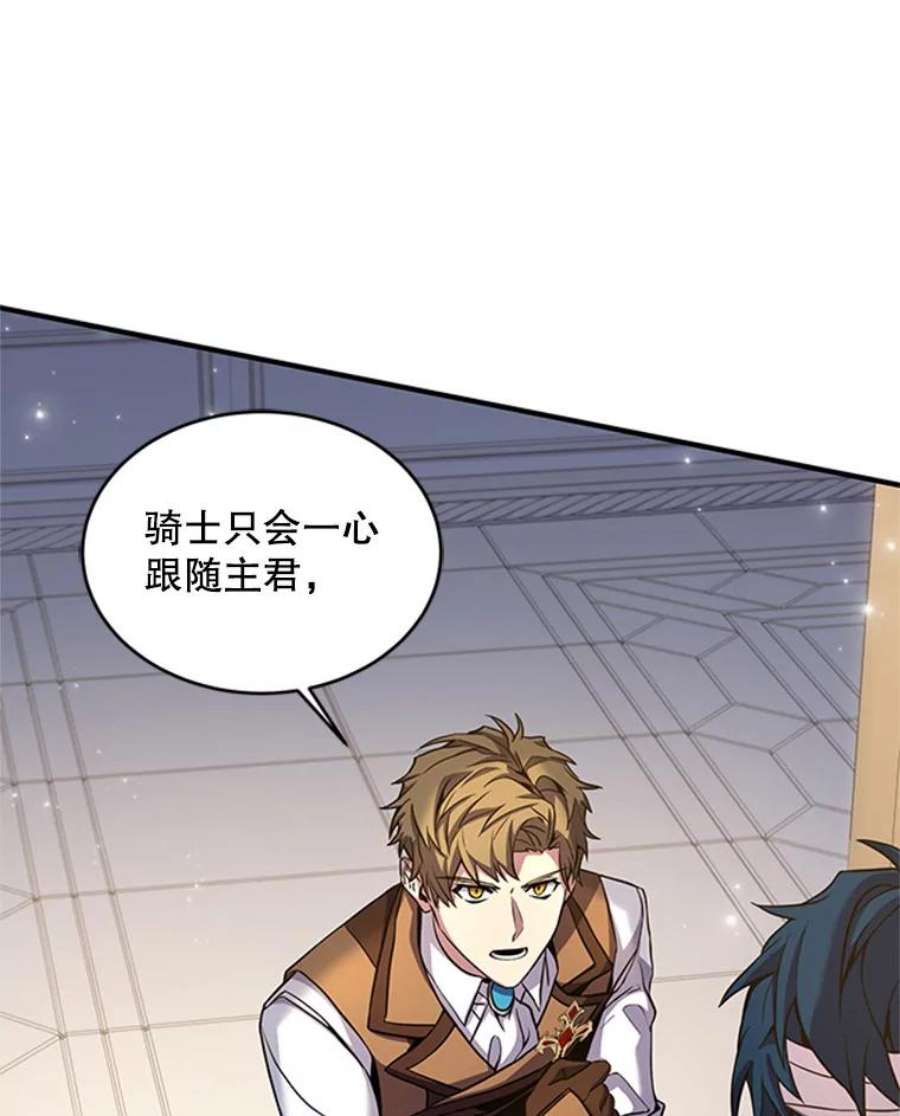 史诗级枪骑士再临23.夏萝的礼物