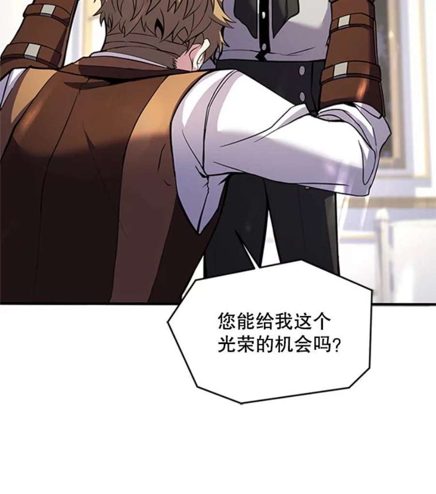 史诗级枪骑士再临23.夏萝的礼物