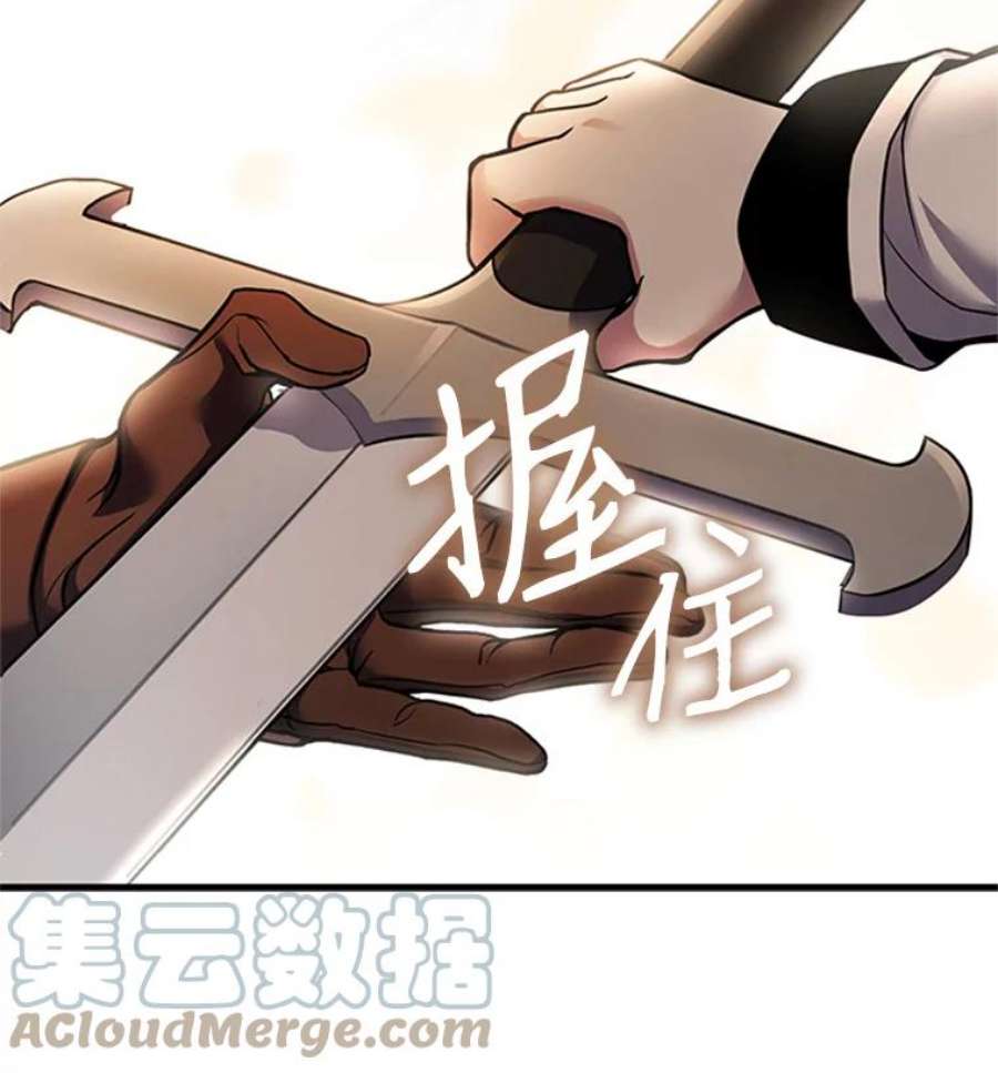 史诗级枪骑士再临23.夏萝的礼物