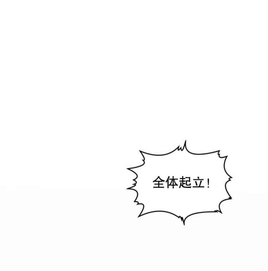 史诗级枪骑士再临23.夏萝的礼物