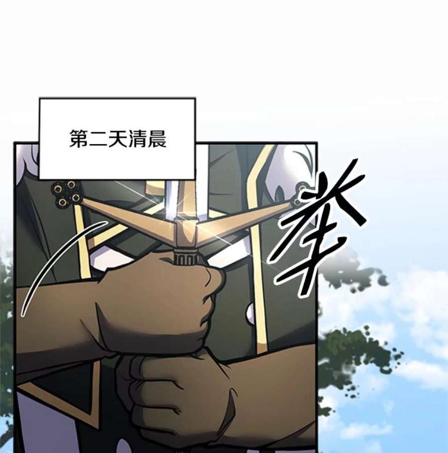史诗级枪骑士再临23.夏萝的礼物