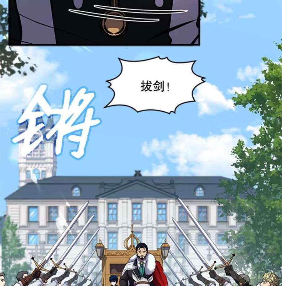 史诗级枪骑士再临23.夏萝的礼物