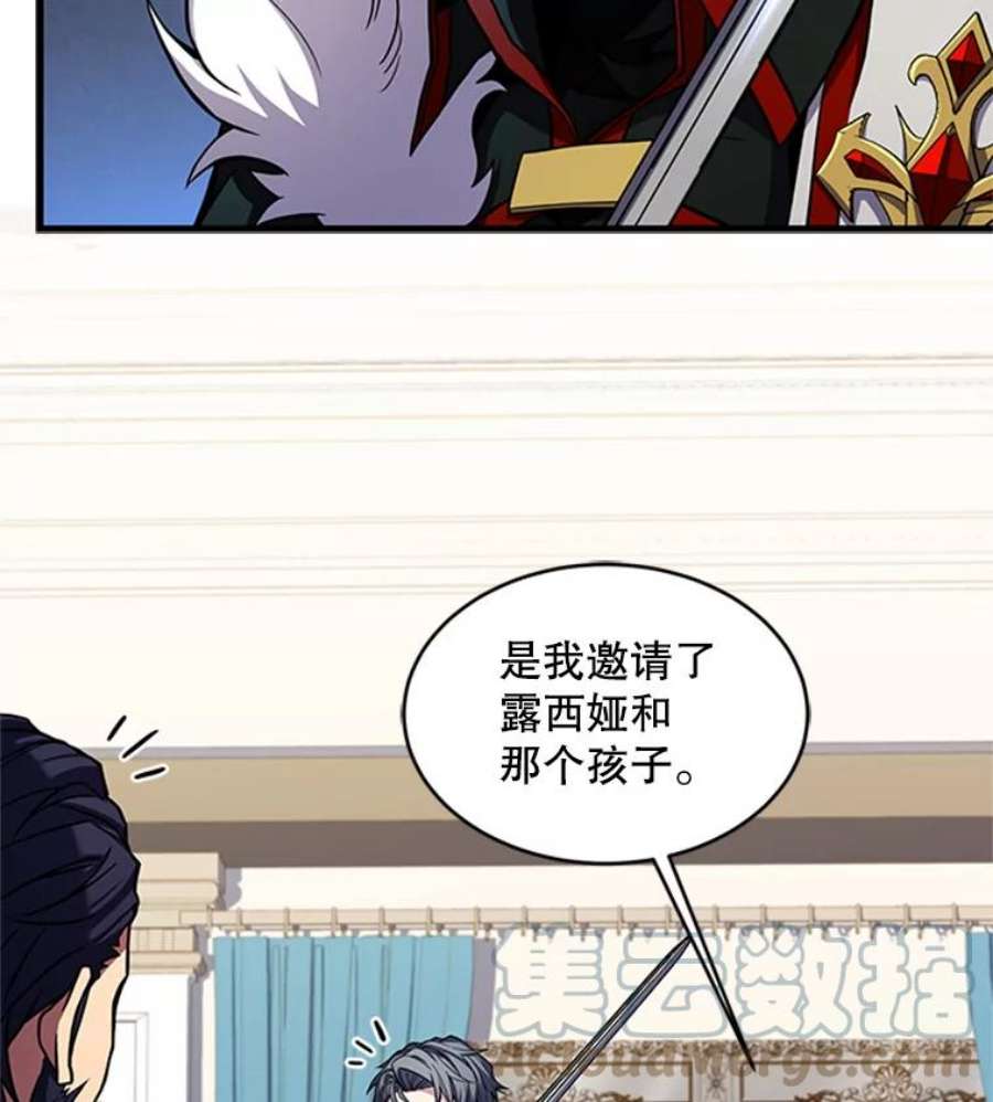 史诗级枪骑士再临23.夏萝的礼物