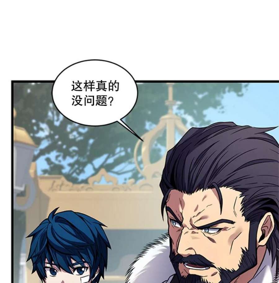 史诗级枪骑士再临23.夏萝的礼物