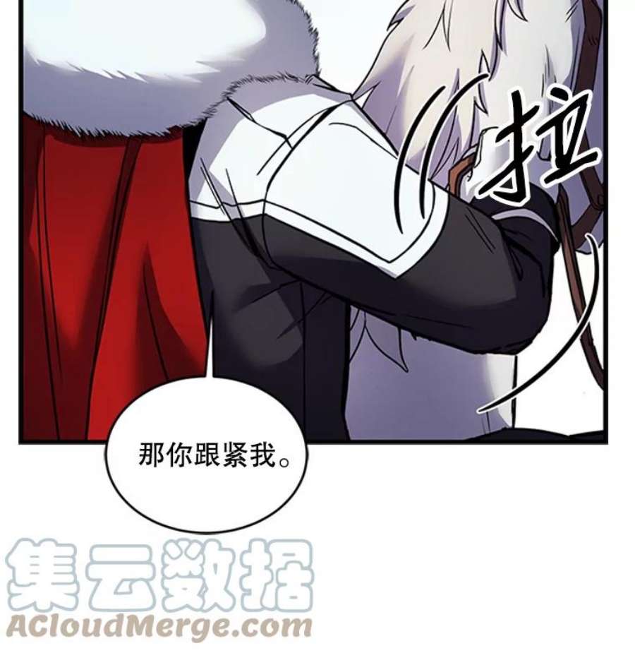史诗级枪骑士再临23.夏萝的礼物
