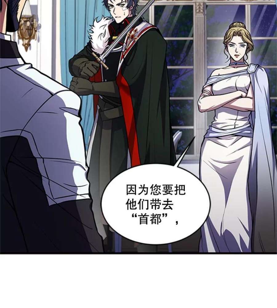 史诗级枪骑士再临23.夏萝的礼物