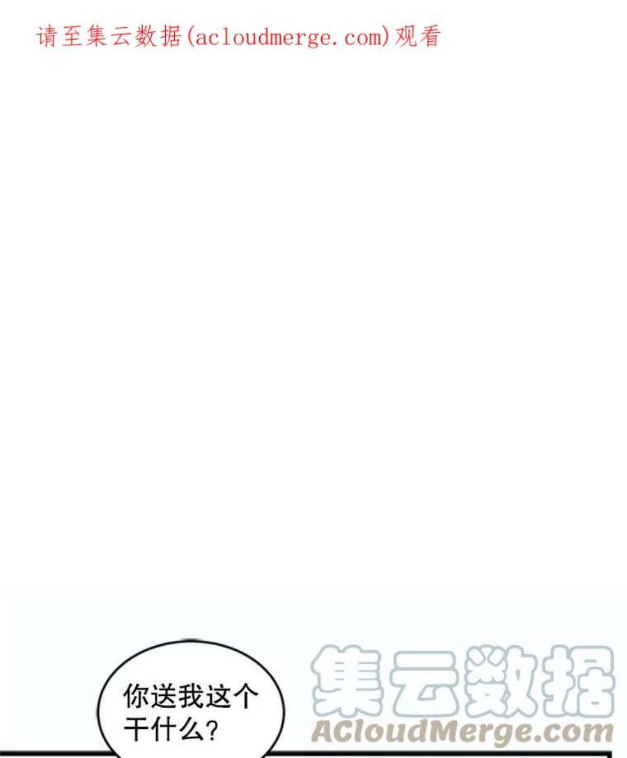 史诗级枪骑士再临24.神秘的月之门