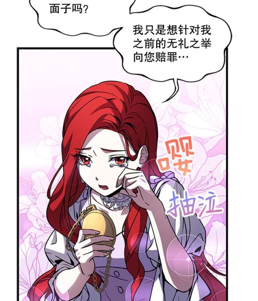 史诗级枪骑士再临24.神秘的月之门