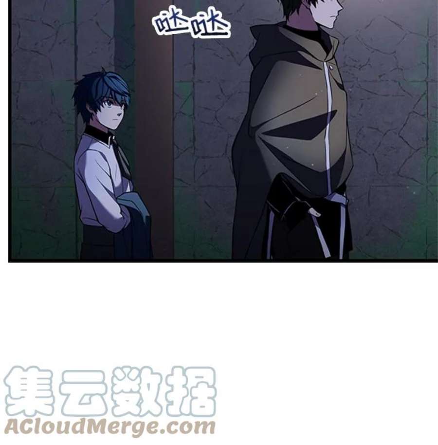 史诗级枪骑士再临24.神秘的月之门