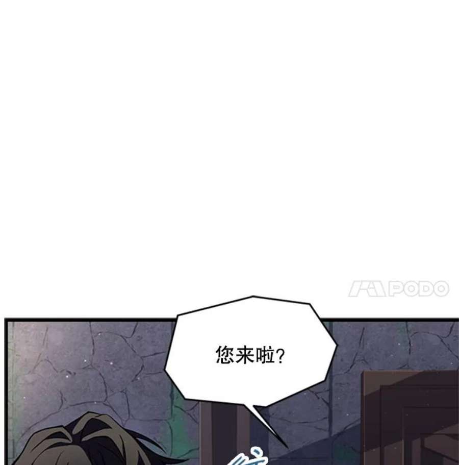 史诗级枪骑士再临24.神秘的月之门