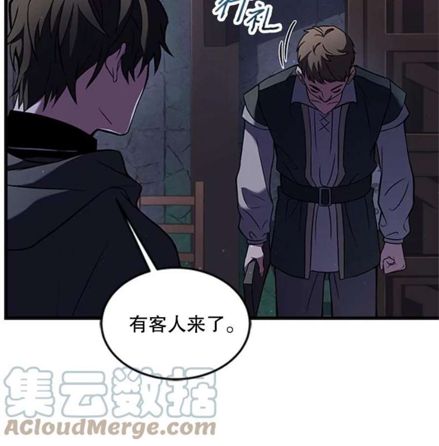 史诗级枪骑士再临24.神秘的月之门