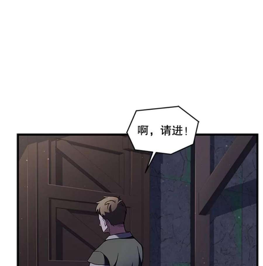 史诗级枪骑士再临24.神秘的月之门