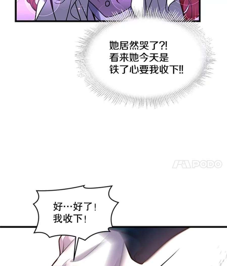 史诗级枪骑士再临24.神秘的月之门