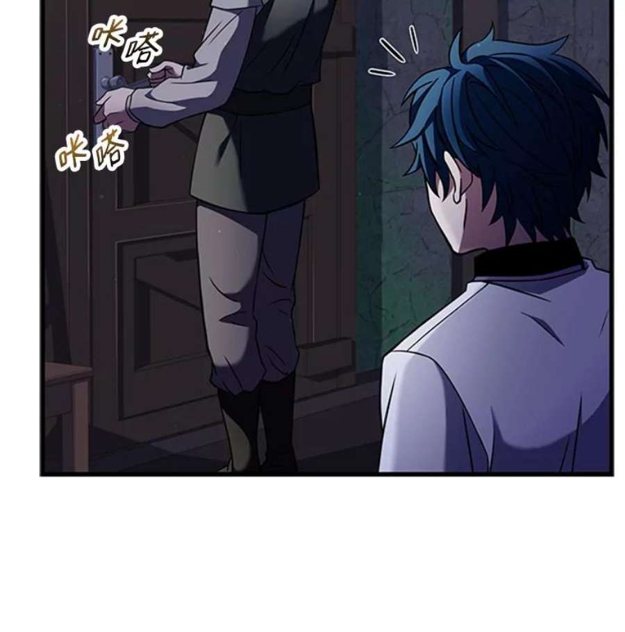 史诗级枪骑士再临24.神秘的月之门