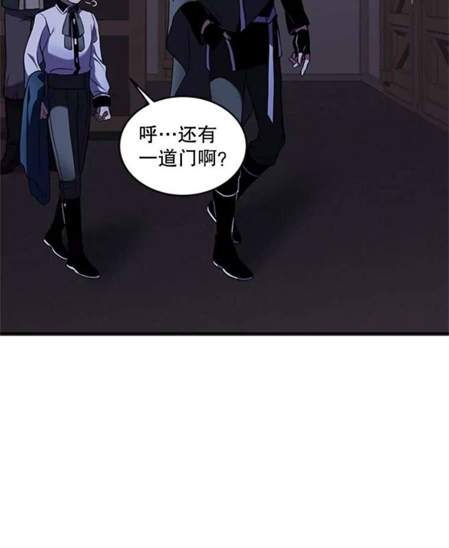 史诗级枪骑士再临24.神秘的月之门
