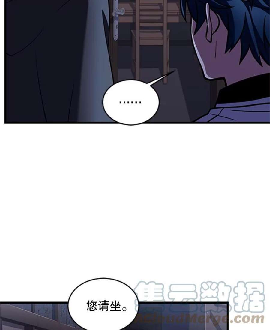 史诗级枪骑士再临24.神秘的月之门