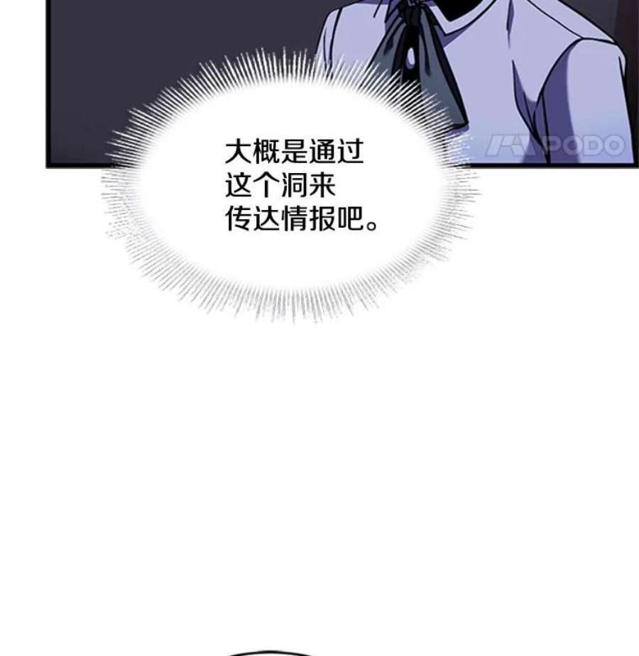 史诗级枪骑士再临24.神秘的月之门