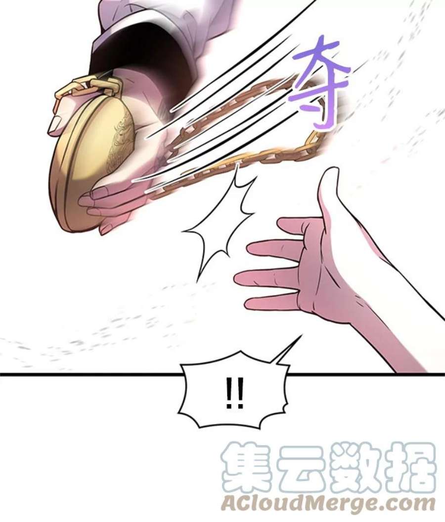 史诗级枪骑士再临24.神秘的月之门