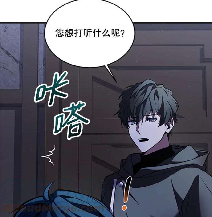 史诗级枪骑士再临24.神秘的月之门
