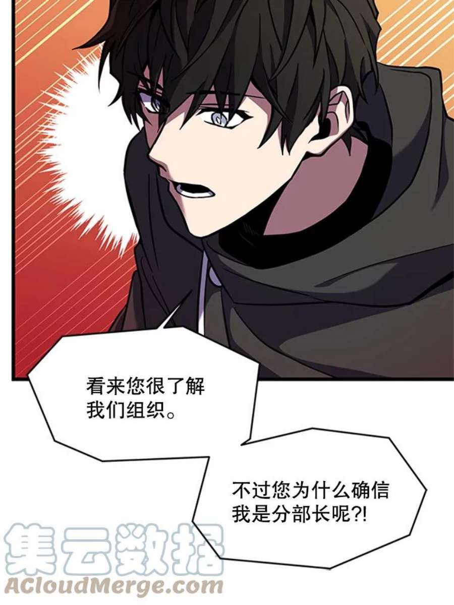 史诗级枪骑士再临24.神秘的月之门