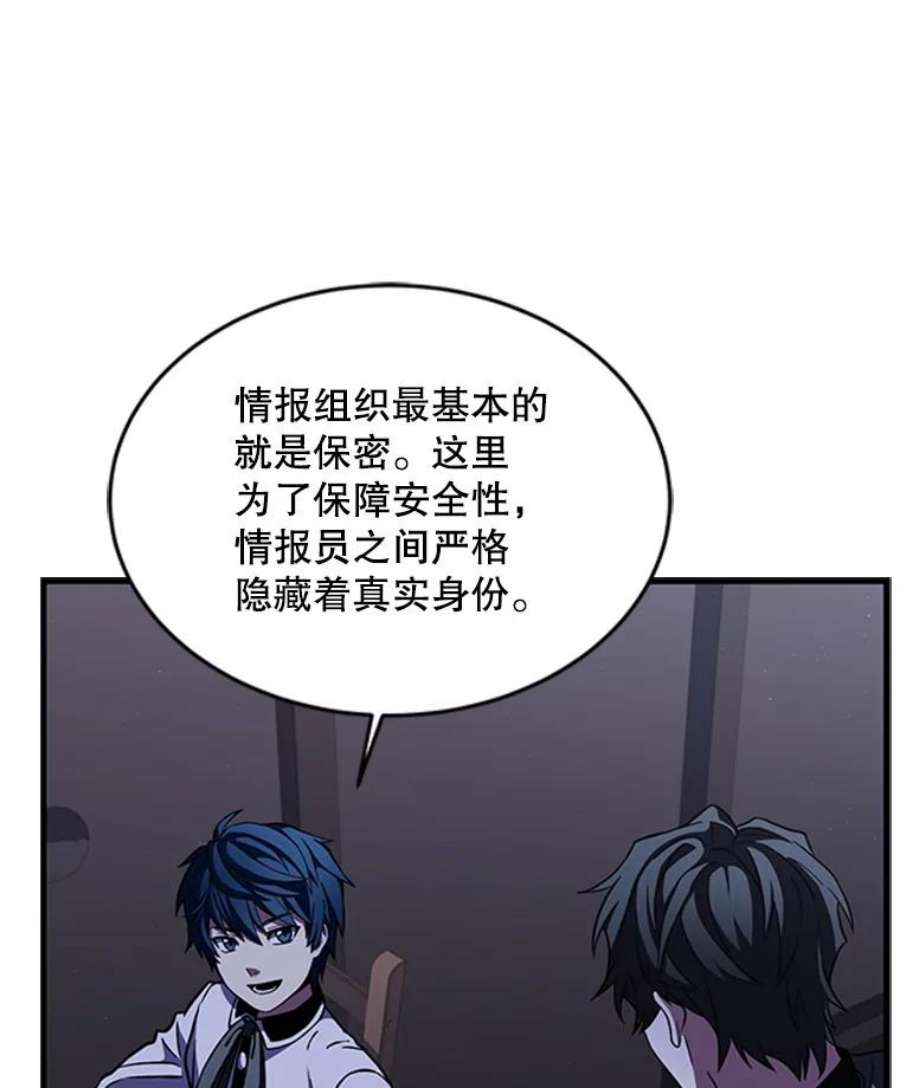 史诗级枪骑士再临24.神秘的月之门