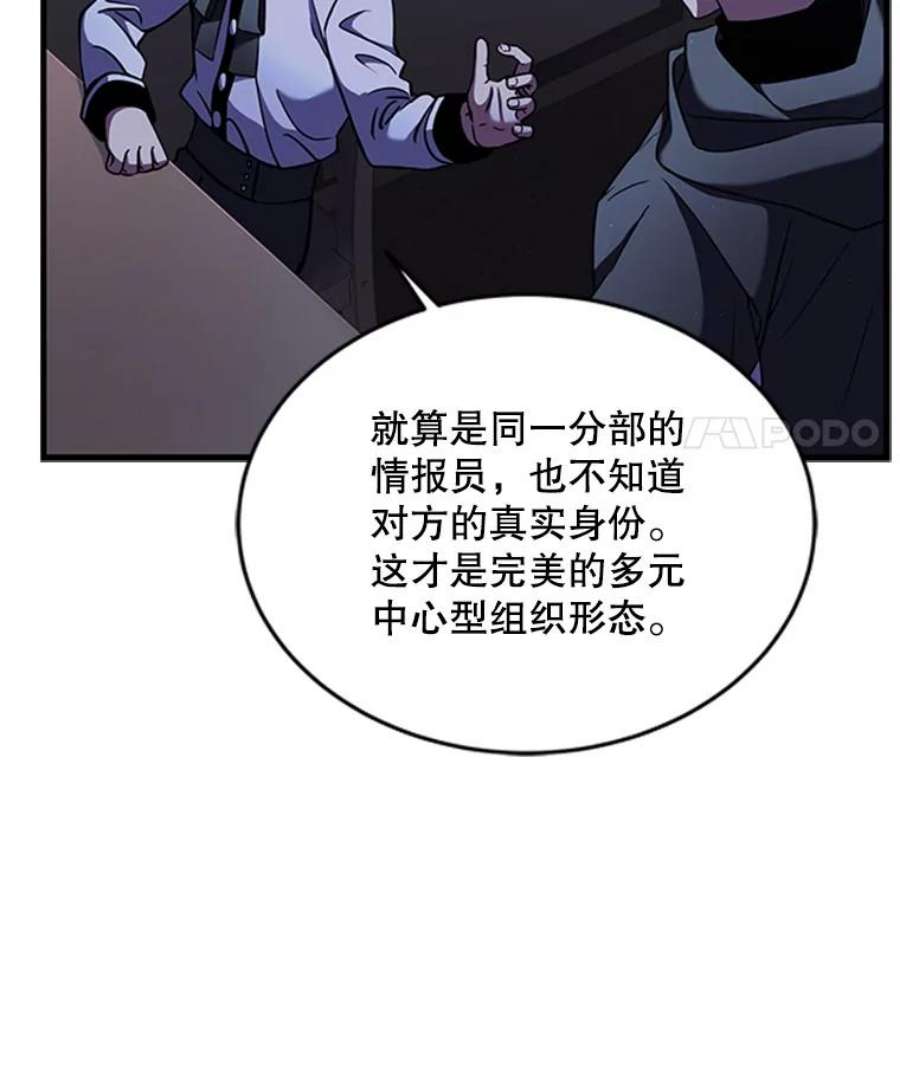 史诗级枪骑士再临24.神秘的月之门