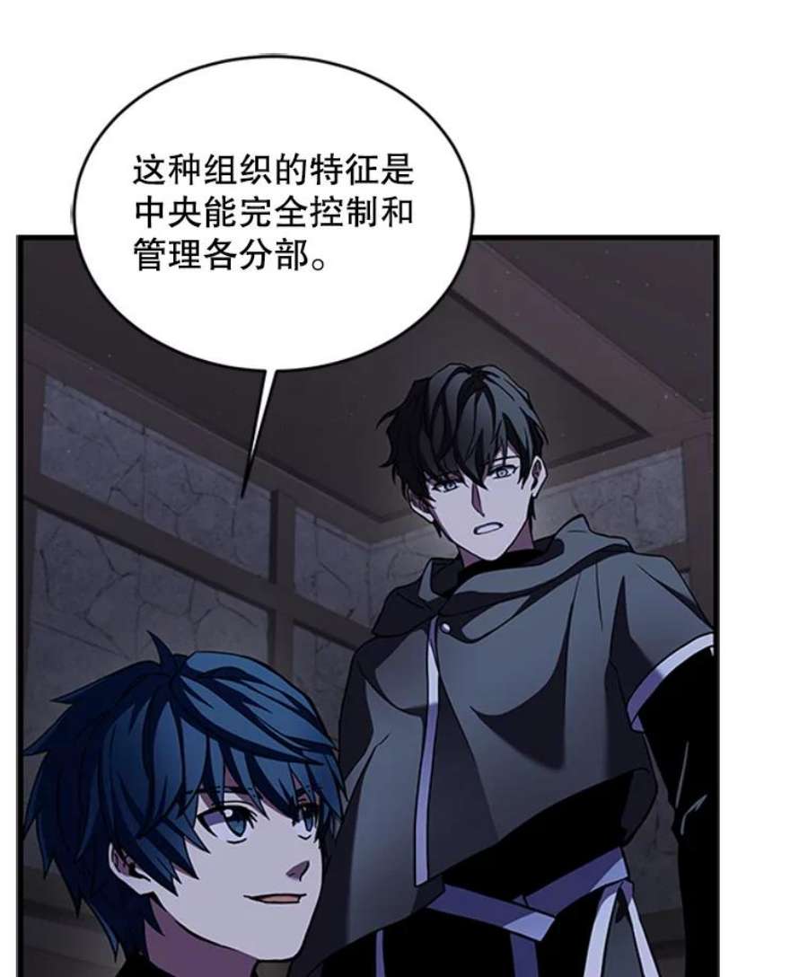 史诗级枪骑士再临24.神秘的月之门