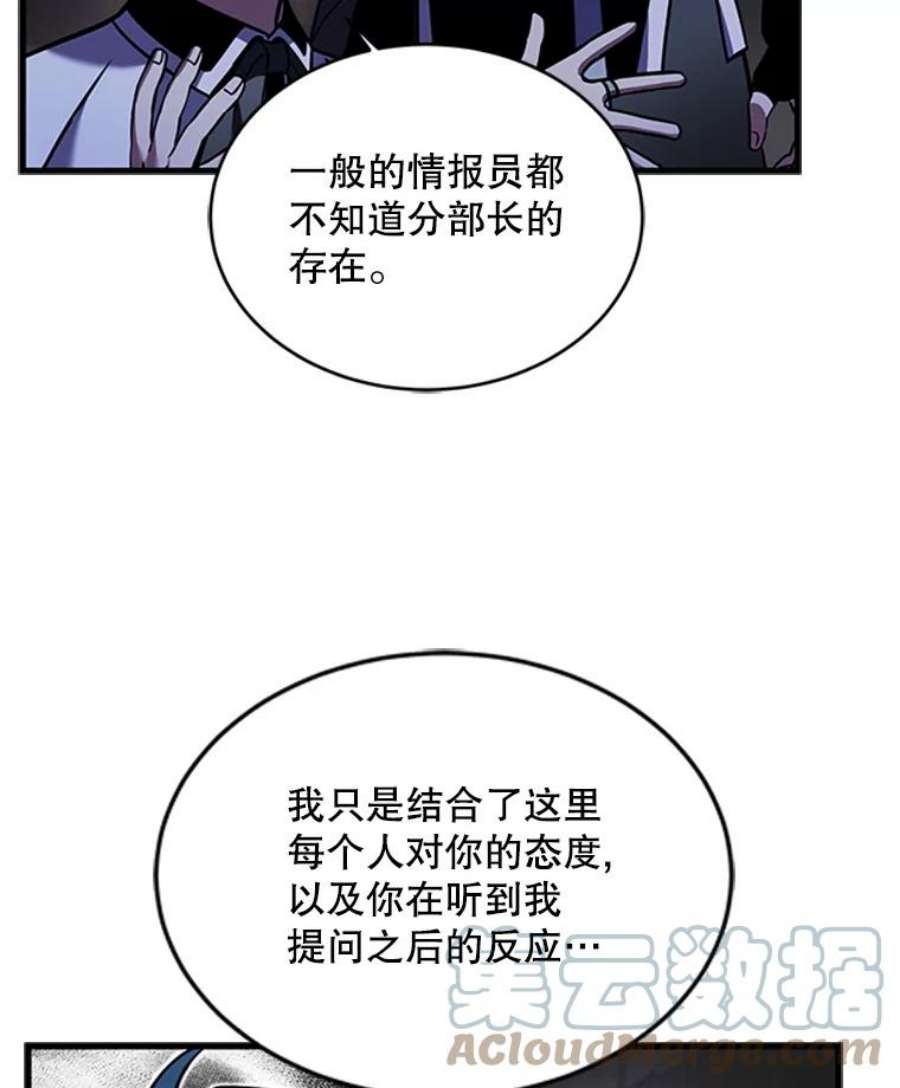 史诗级枪骑士再临24.神秘的月之门