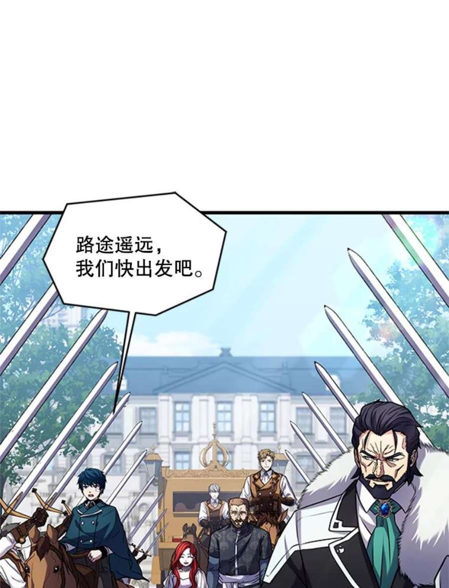 史诗级枪骑士再临24.神秘的月之门