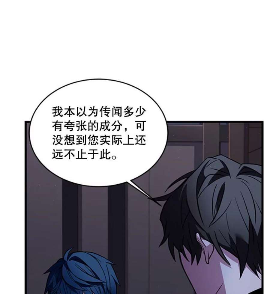 史诗级枪骑士再临24.神秘的月之门