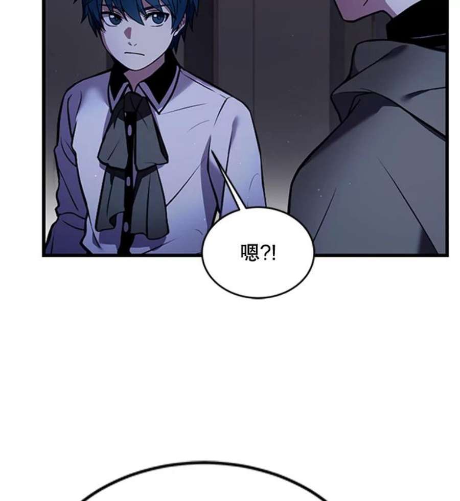 史诗级枪骑士再临24.神秘的月之门