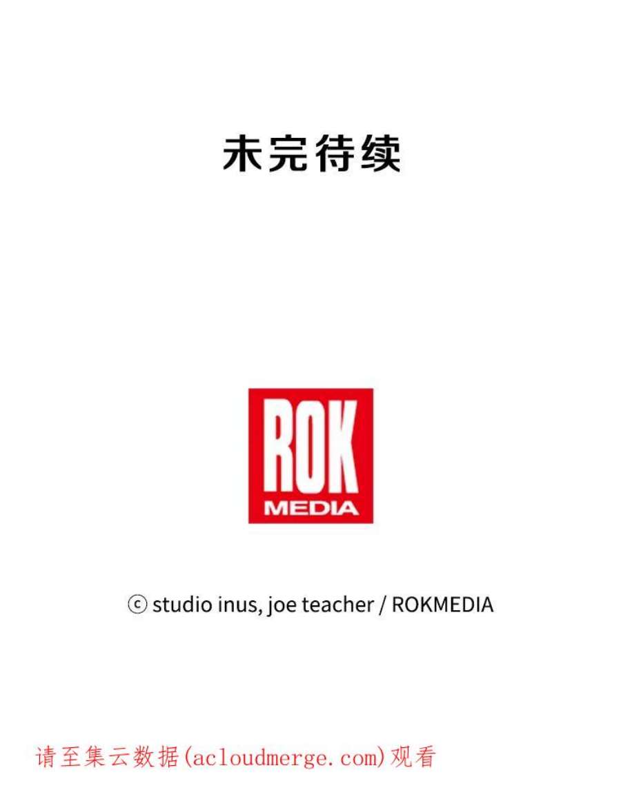 史诗级枪骑士再临24.神秘的月之门
