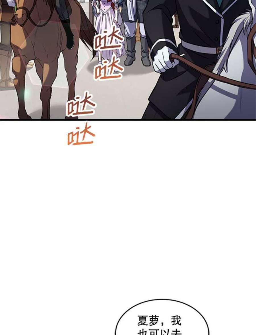 史诗级枪骑士再临24.神秘的月之门