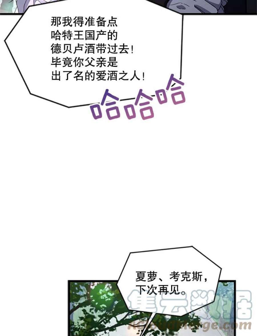 史诗级枪骑士再临24.神秘的月之门