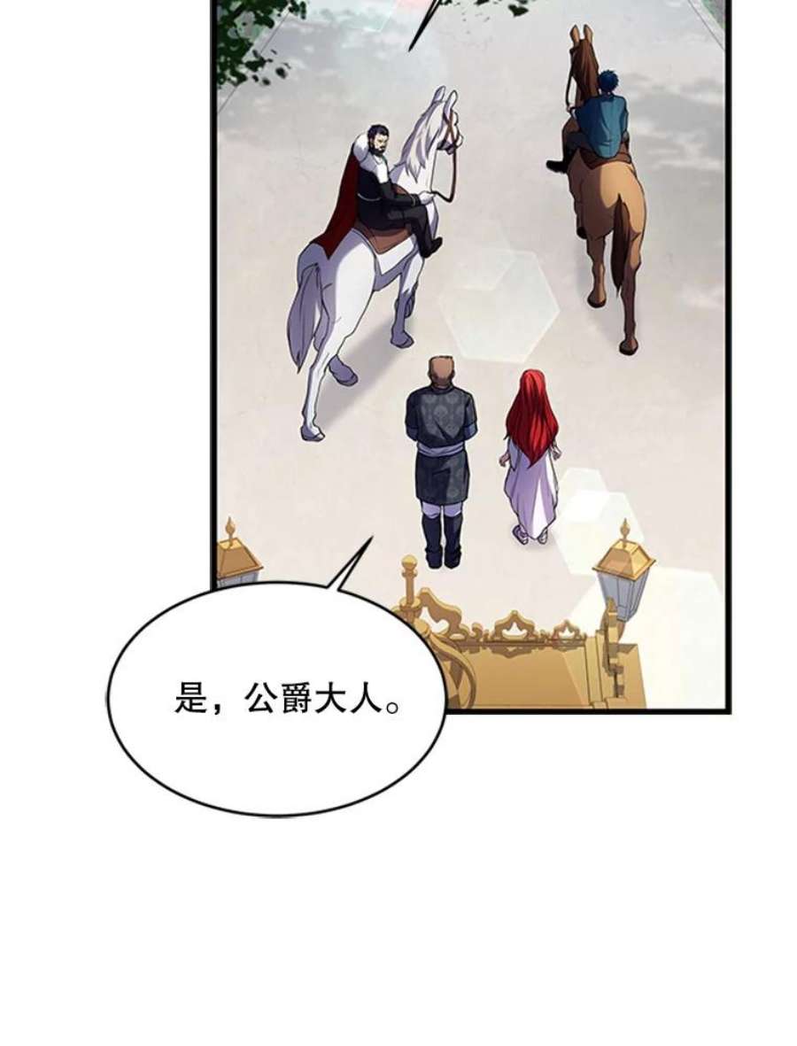 史诗级枪骑士再临24.神秘的月之门