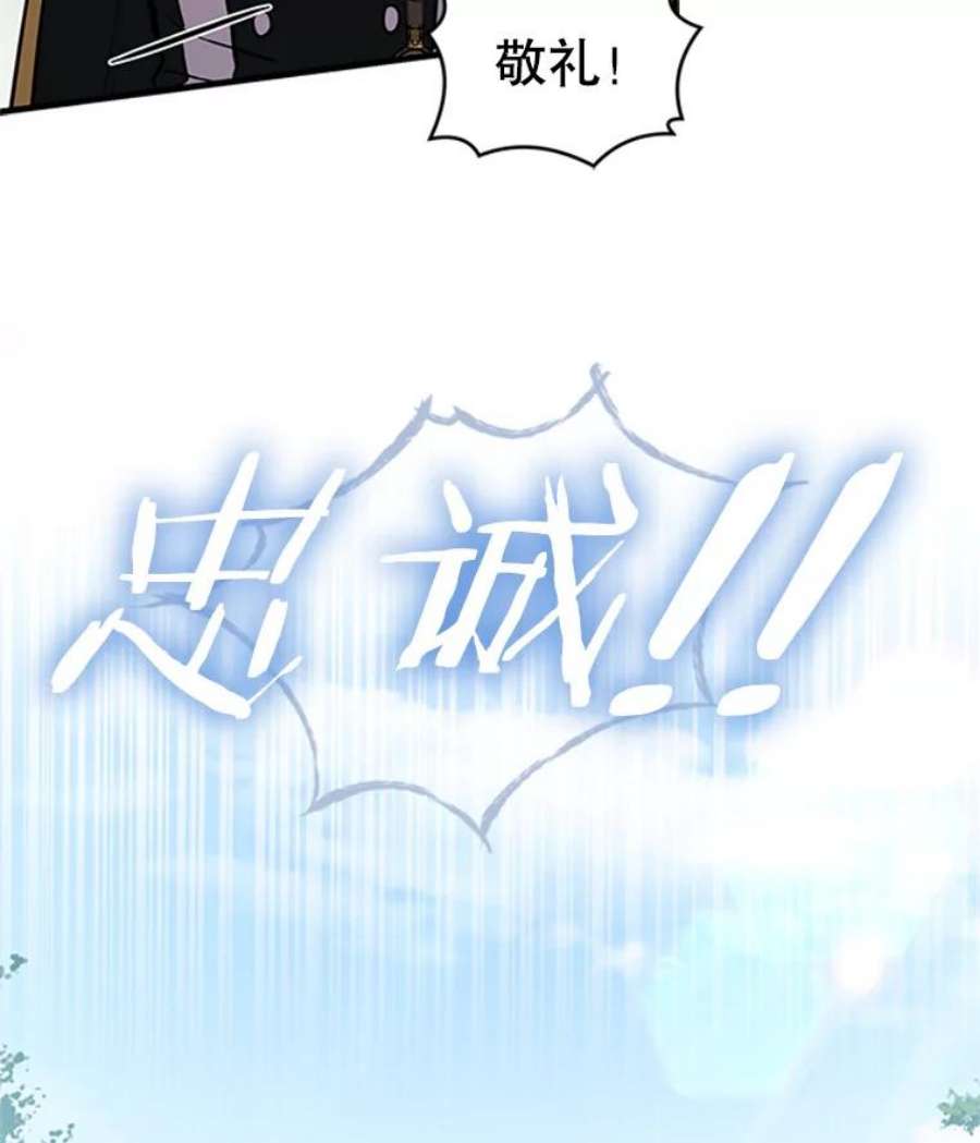 史诗级枪骑士再临24.神秘的月之门
