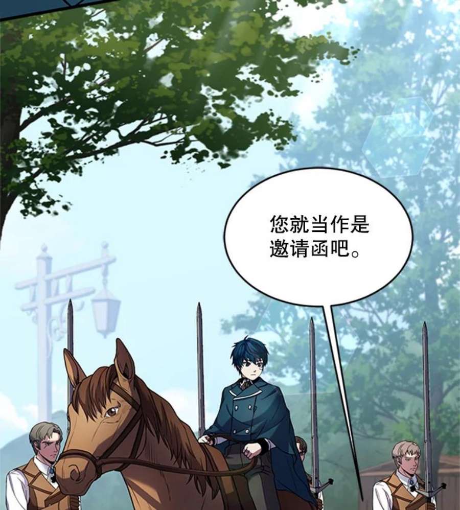 史诗级枪骑士再临24.神秘的月之门
