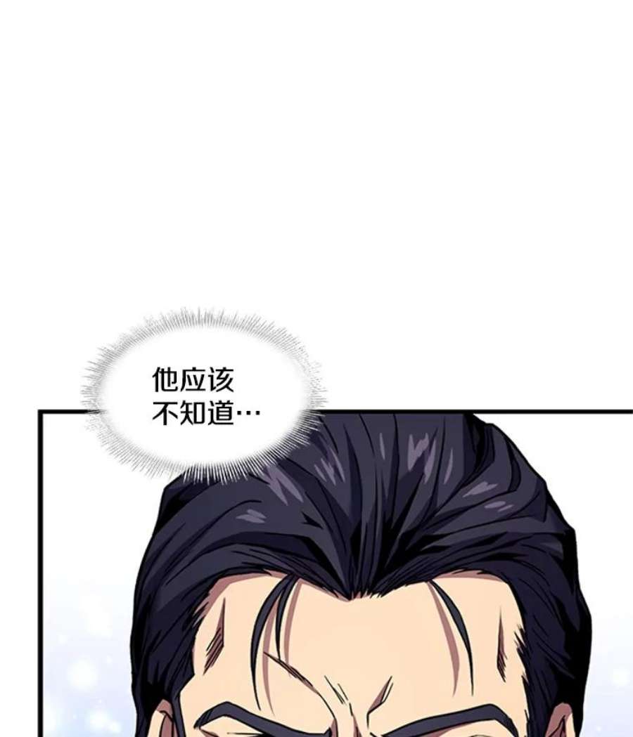 史诗级枪骑士再临24.神秘的月之门