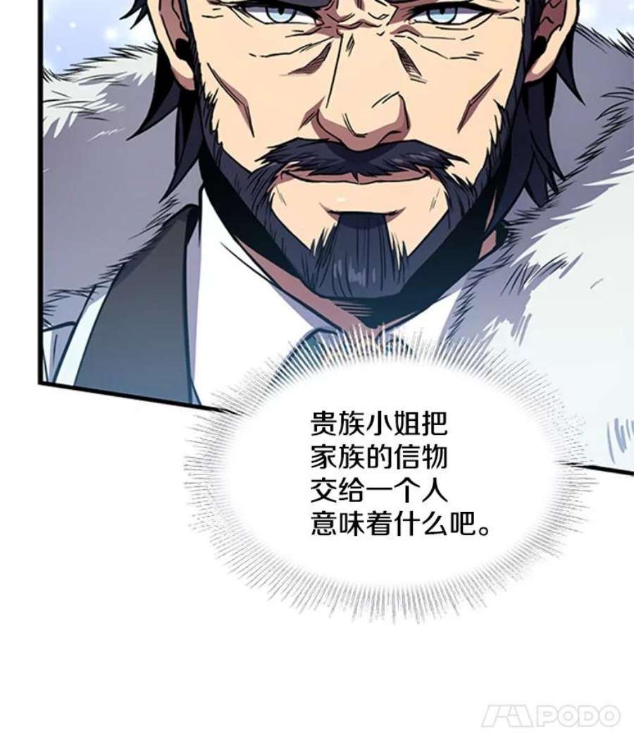 史诗级枪骑士再临24.神秘的月之门