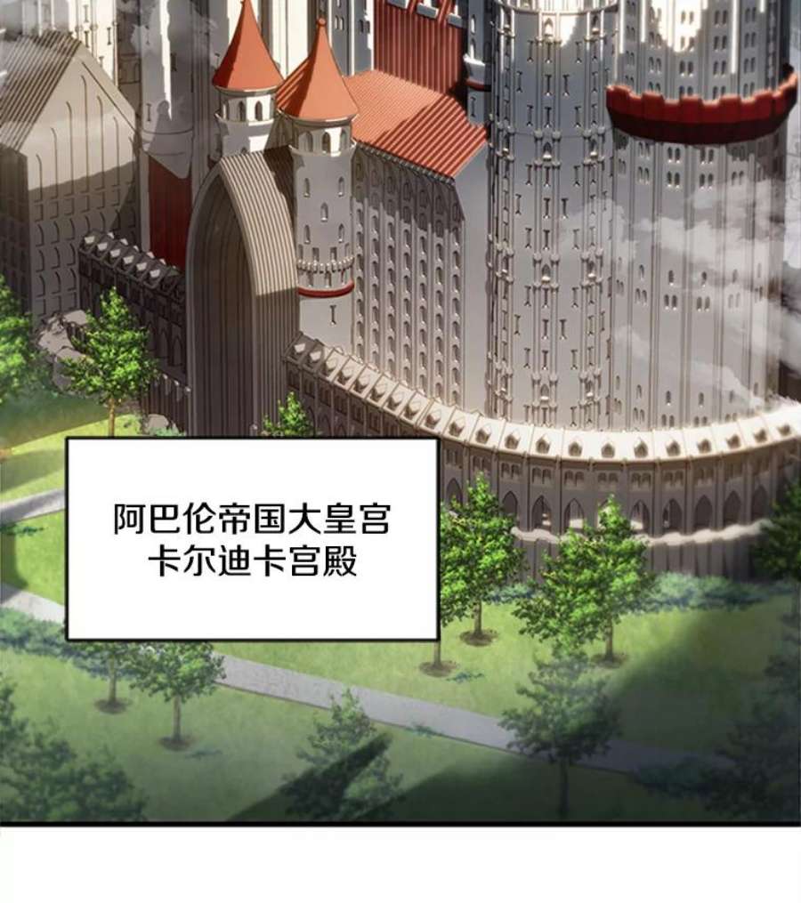史诗级枪骑士再临24.神秘的月之门