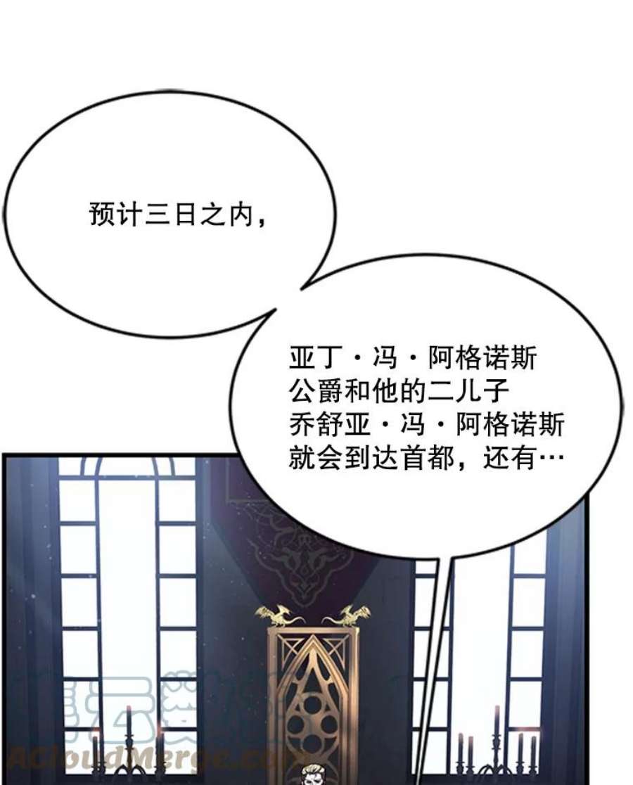 史诗级枪骑士再临24.神秘的月之门
