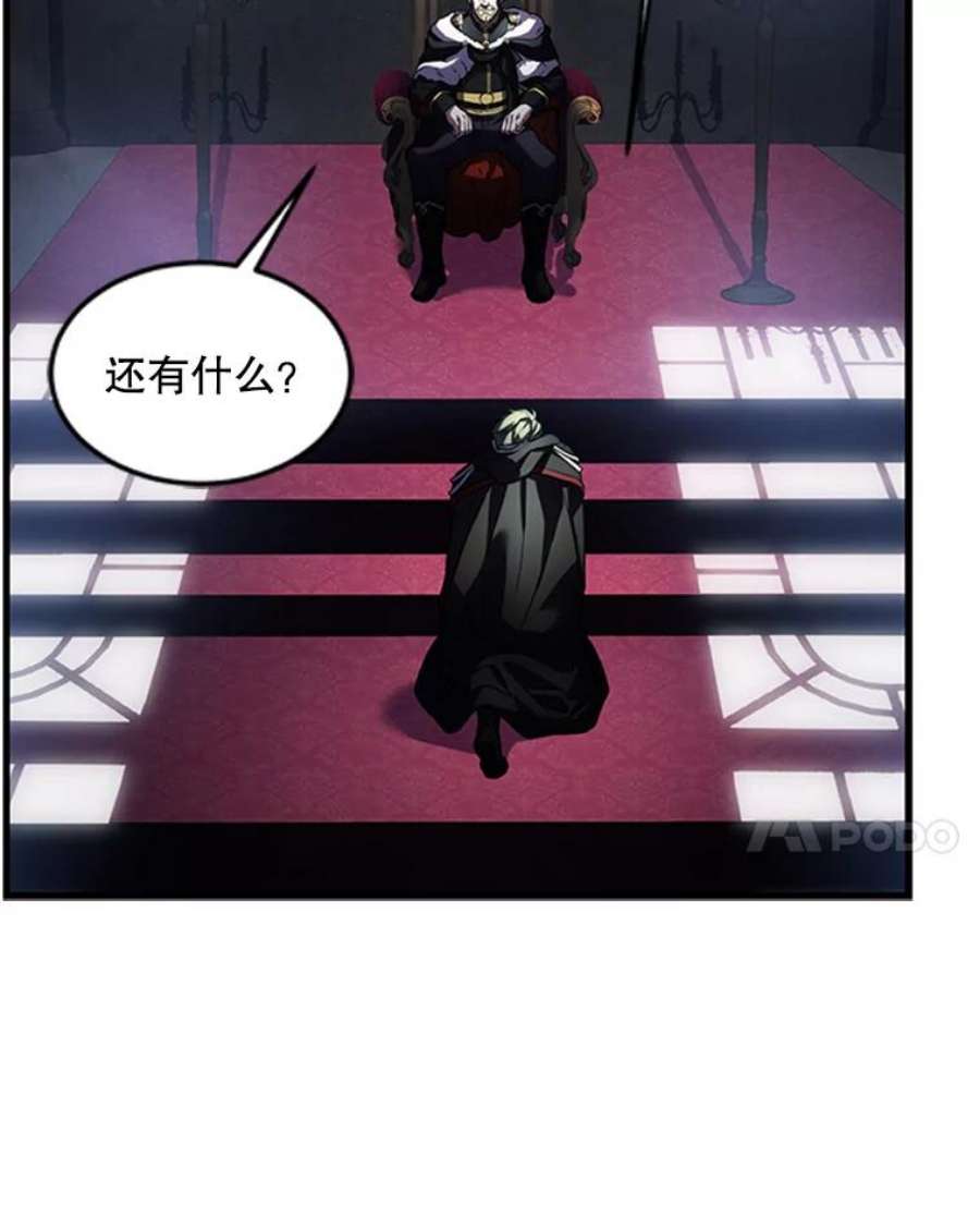 史诗级枪骑士再临24.神秘的月之门