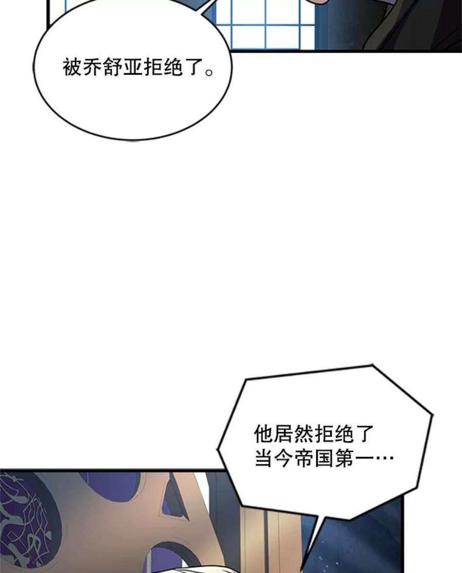史诗级枪骑士再临24.神秘的月之门